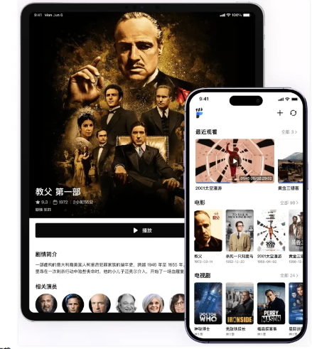 图片[1]-安卓APP-网易爆米花 （原Filmly）v2.7.3 媒体库播放器，直连网盘影视资源-易如分享