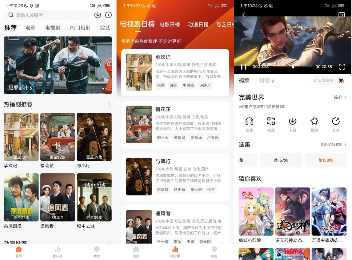 图片[1]-安卓APP-小柚子影视-全网免费影视短剧追剧 v4.4.0 去广告纯净版-易如分享