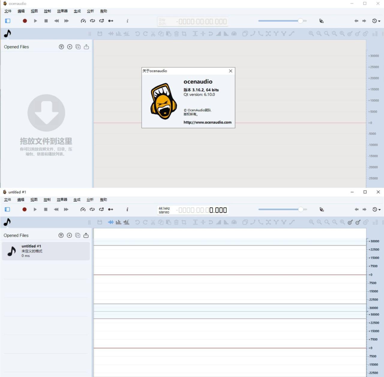图片[1]-Ocenaudio 跨平台音频编辑工具 v3.16.3-易如分享
