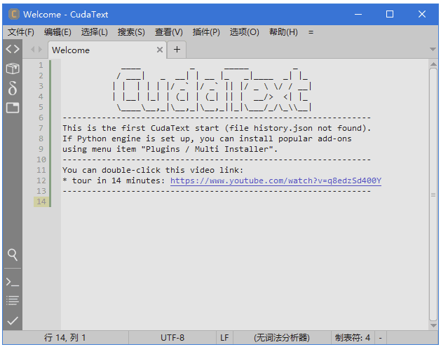 图片[1]-CudaText 免费开源代码编辑器 v1.230.2.0 中文绿色版-易如分享