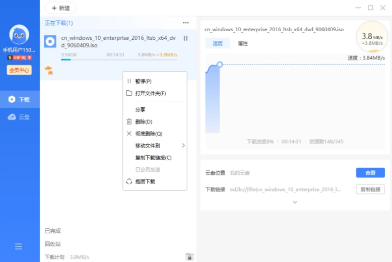 图片[1]-Thunder 迅雷12 电脑版 v12.4.7.3856 解锁会员版不限速绿色便携版-易如分享