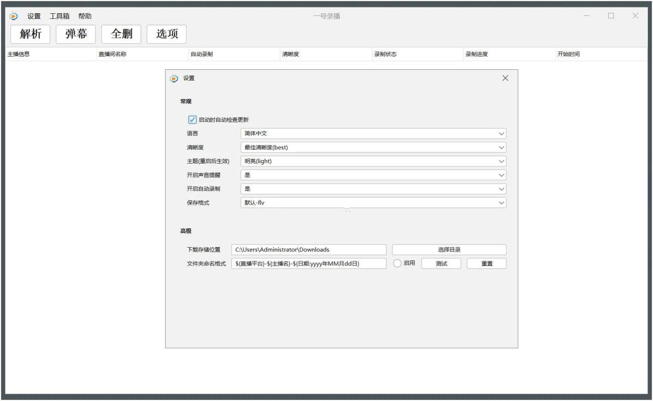 点击查看原图 OneRecord.jpg