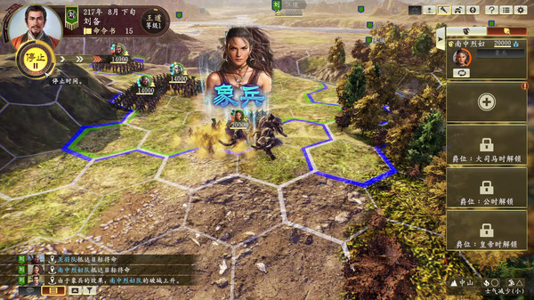 图片[2]-三国志14 威力加强版/ SAN14 PK/ PC/手机双端    v1.0.9 全DLC 送修改器 赠全制霸存档.真·全古武将存档    免安装中文版-梨子乐游戏