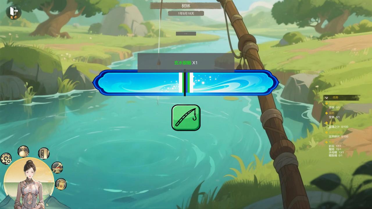 鸿运修仙传插图4 鸿运修仙传插图4