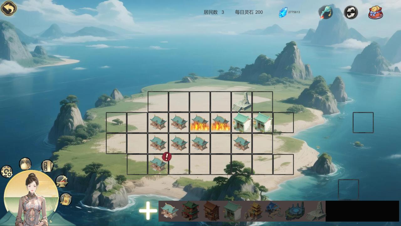 鸿运修仙传插图5 鸿运修仙传插图5