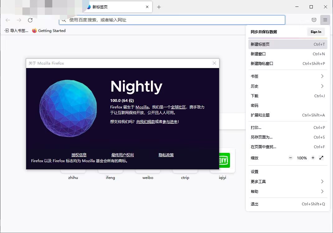 图片[1]-火狐浏览器tete009 Firefox v146.0.1便携版-易如分享