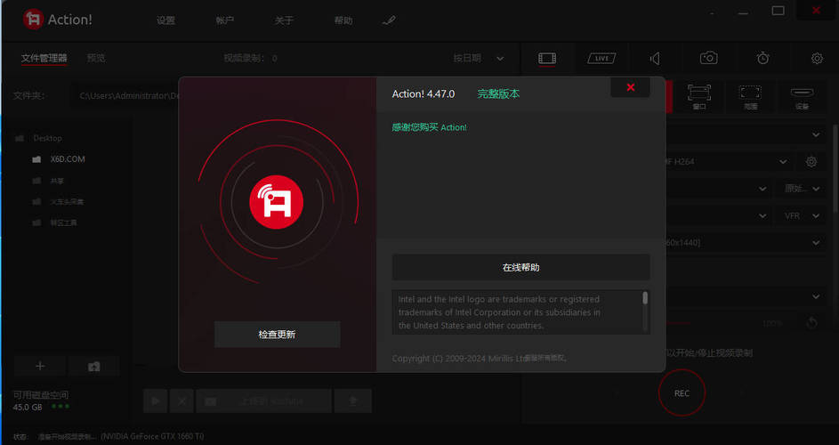图片[1]-屏幕录像Mirillis Action v4.47.0绿色高级版-易如分享