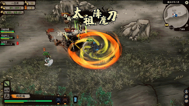 图片[2]-江湖录/ JIANGHU CHRONICLES v1.0.1 送修改器 免安装中文版-易如分享