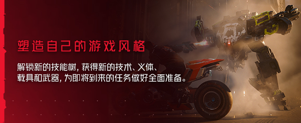 赛博朋克2077:往日之影|v2.3|全DLC|官方中文|支持手柄|Cyberpunk 2077插图5 赛博朋克2077:往日之影|v2.3|全DLC|官方中文|支持手柄|Cyberpunk 2077插图5