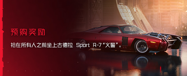 赛博朋克2077：往日之影|v2.3|全DLC|官方中文|支持手柄|Cyberpunk 2077插图1