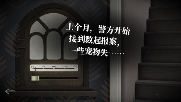 图片[4]-滴答：双人冒险/Tick Tock: A Tale for Two  Build.20210624   免安装中文版-梨子乐游戏