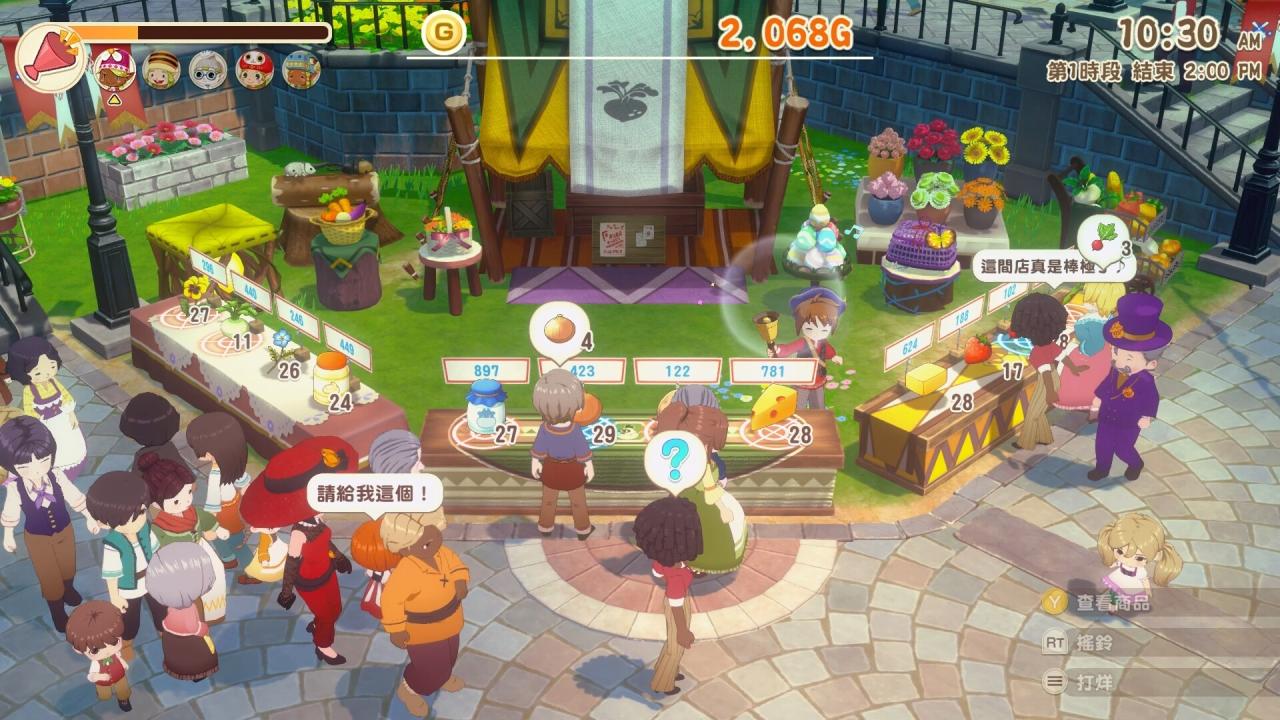牧场物语 来吧！风之繁华集市|v1.0.3s|豪华版|官方中文|支持手柄|STORY OF SEASONS: Grand Bazaar|牧场物语：风之集会插图1