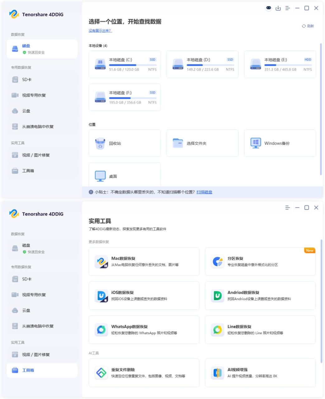 1768473859412838.jpg HT_20260115184237.jpg