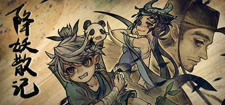 图片[1]-降妖散记/Yao-Guai Hunter v1.2.8 免安装中文版-梨子乐游戏