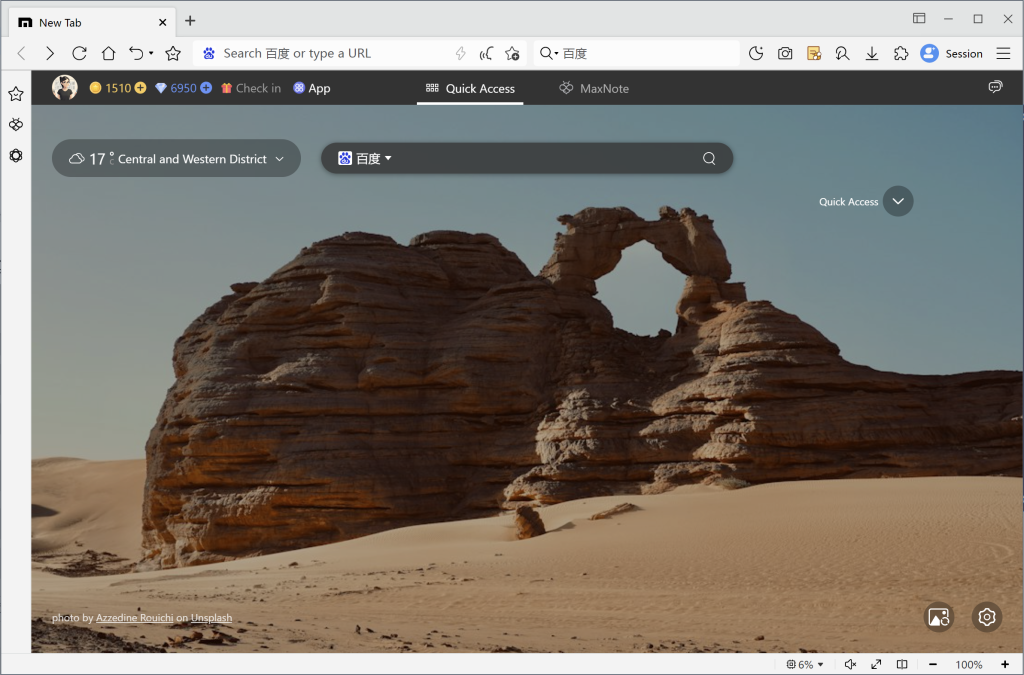 图片[1]-傲游浏览器 v7.5.2.4600 Beta 官方便携版-易如分享
