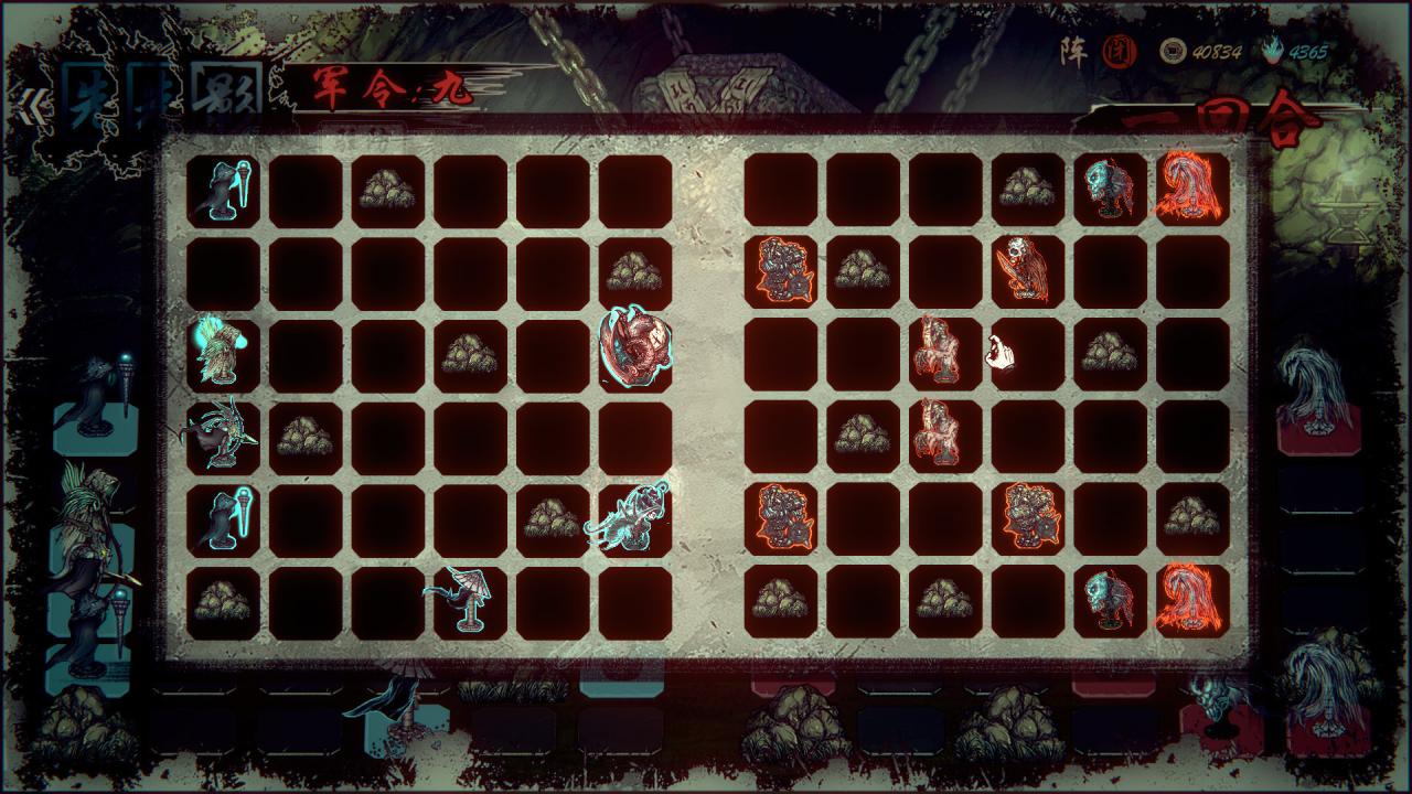 图片[3]-《天下为棋》中文版-易如分享