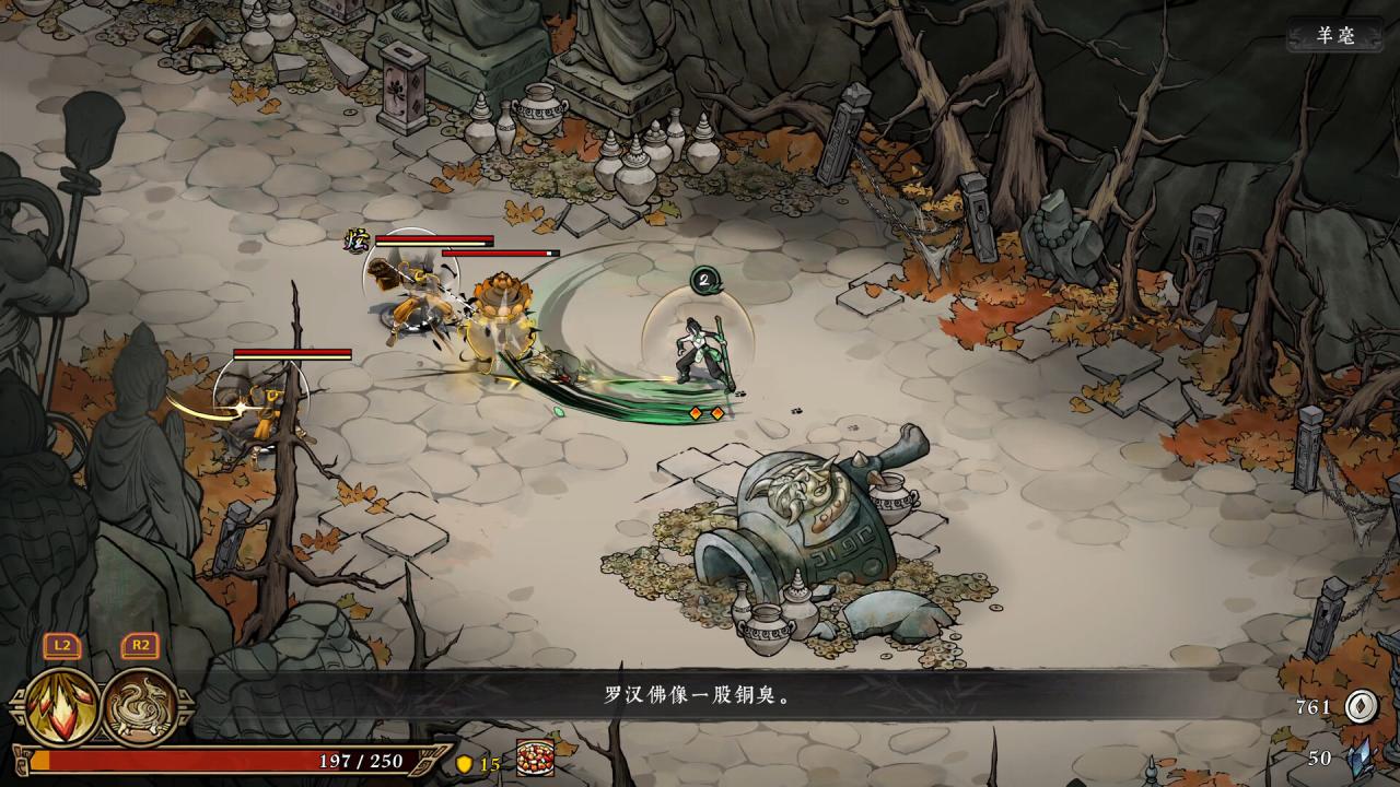 墨境|v20250629|官方中文|支持手柄|Realm of Ink插图14