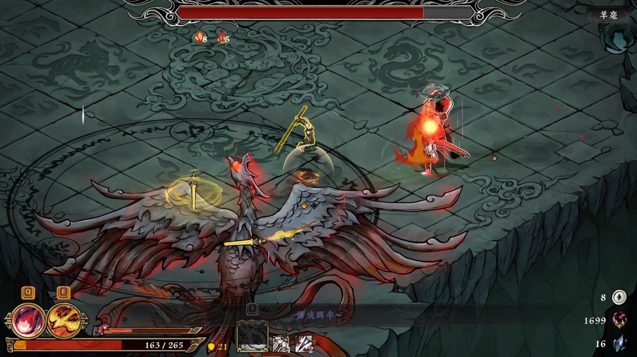 图片[5]-《墨境》中文版-易如分享