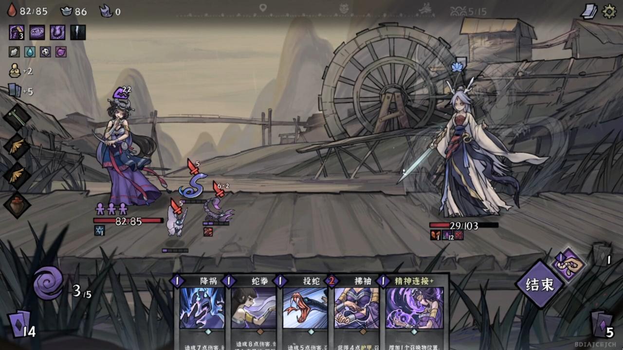 降妖散记|正式版插图4