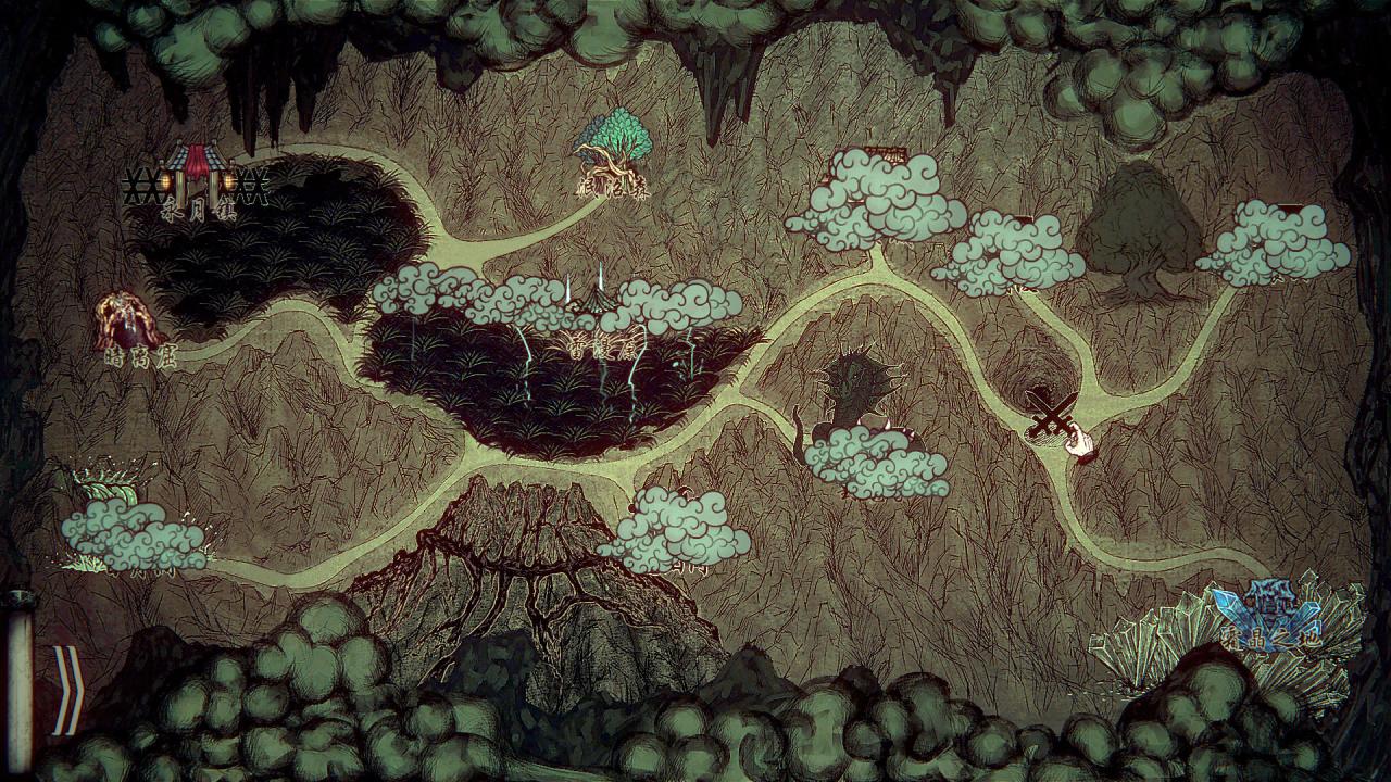 图片[6]-《天下为棋》中文版-易如分享