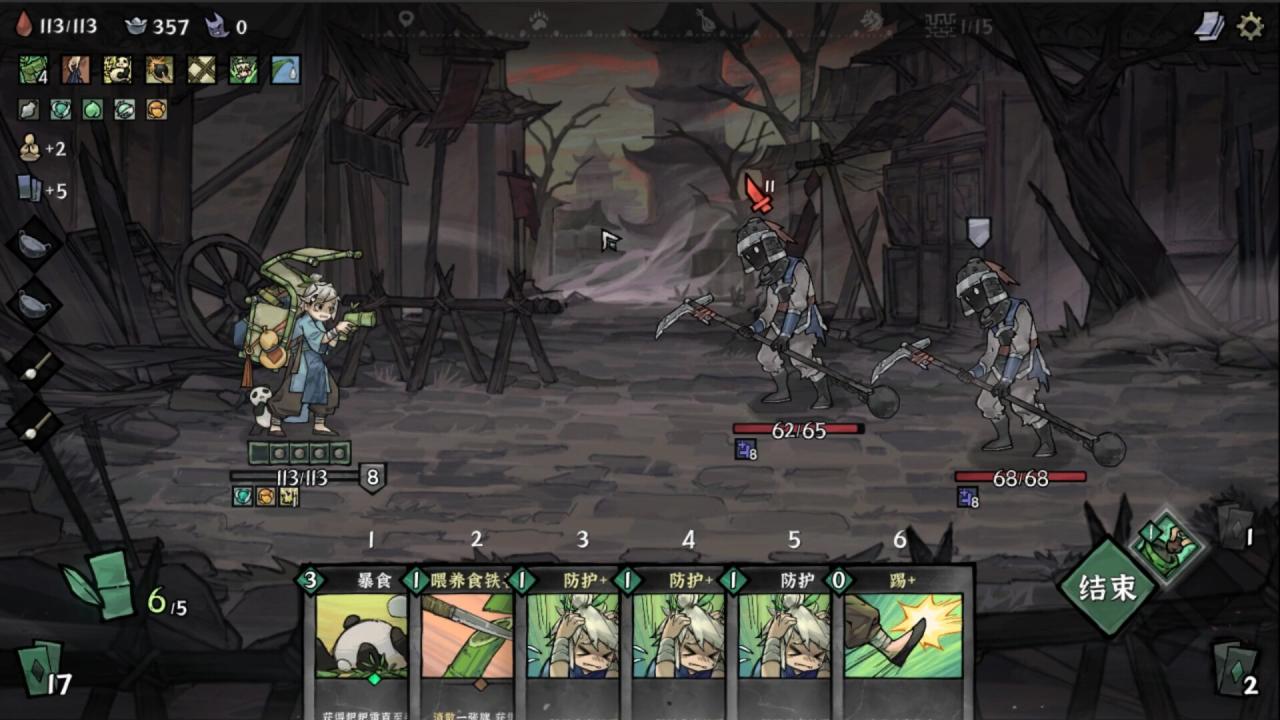 降妖散记|正式版插图5