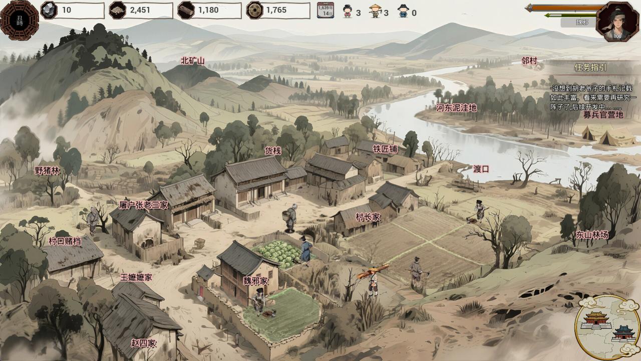 图片[4]-《明末：欲火重生》中文版-易如分享