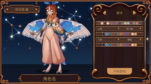 图片[2]-奇巧匠：手工经商模拟/CraftCraft Fantasy Merchant Simulator  v1.2.4   免安装中文版-梨子乐游戏