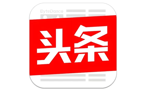 今日头条 v14.4.0 纯净版-易如分享