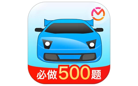 驾考宝典 v1.2.3 驾驶员模拟考试软件,整合各省市地区题库,解锁会员版-易如分享