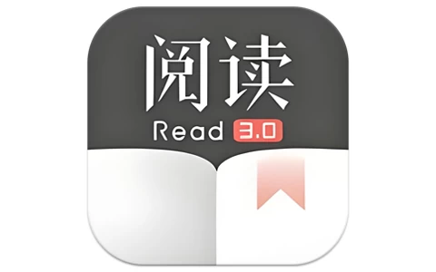 阅读 v3.25.11071115 解除限制版-易如分享
