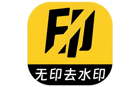 无印 v2.0 视频解析去水印工具-易如分享