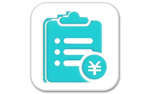 发票助手 v1.0-易如分享