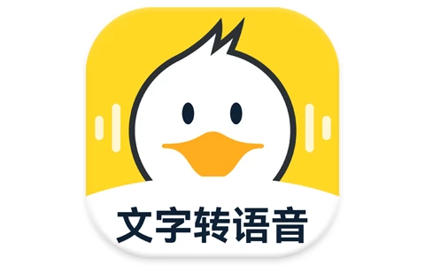 配音鸭 v1.9.3，一款专业正版的智能配音工具，解锁VIP会员版-易如分享