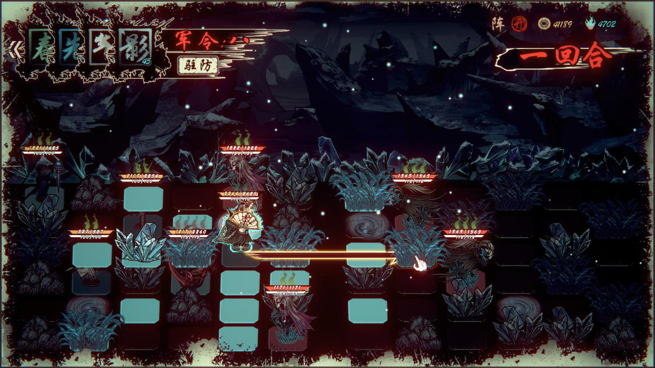 《天下为棋》中文版-易如分享