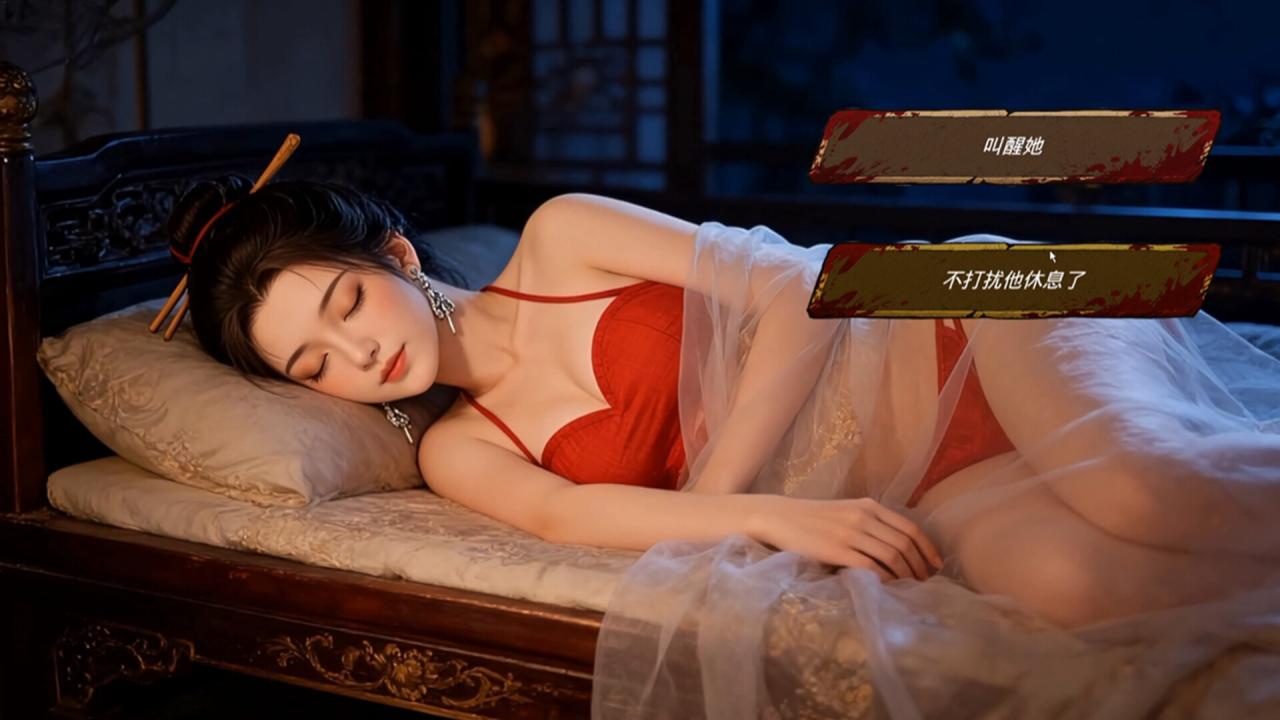 《明末：欲火重生》中文版-易如分享