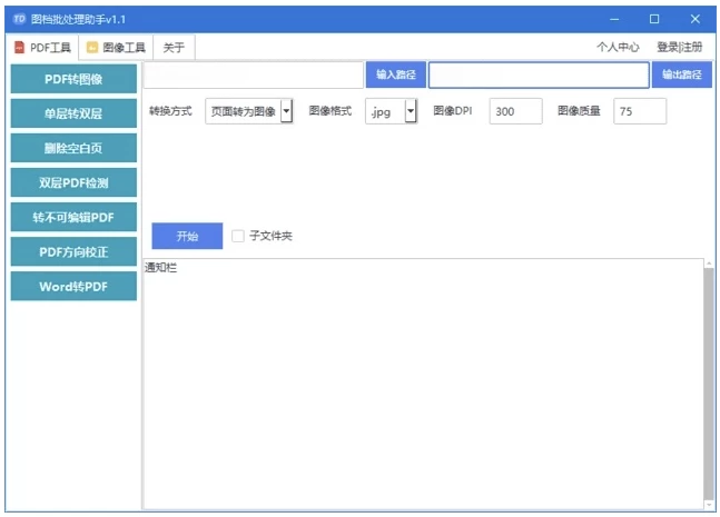 88139ed02ee996a